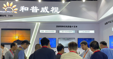 展會風(fēng)采｜和普威視亮相北京軍博會，展現(xiàn)科技實(shí)力