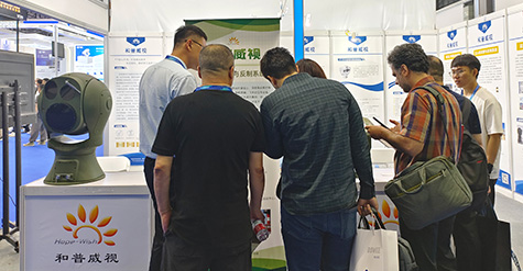 低空經(jīng)濟(jì)，未來已來 | 和普威視亮相第八屆世界無人機(jī)大會